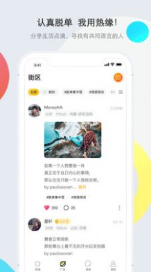 热缘再婚图3