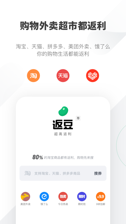 返豆图2