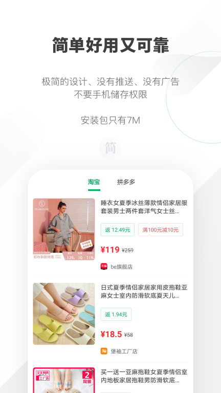 返豆图3