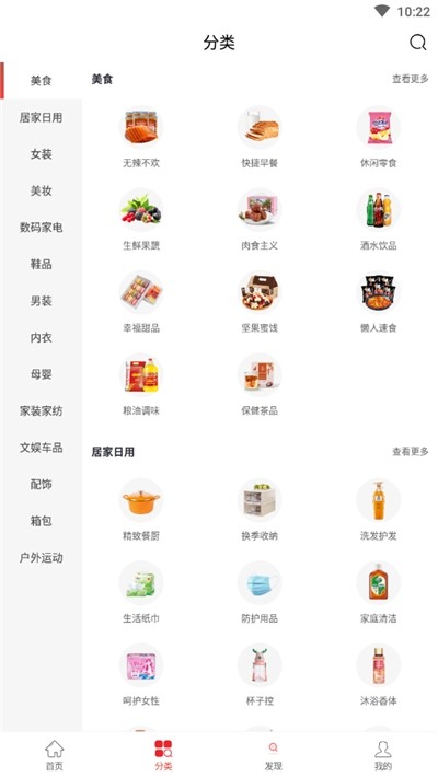 知赚图2