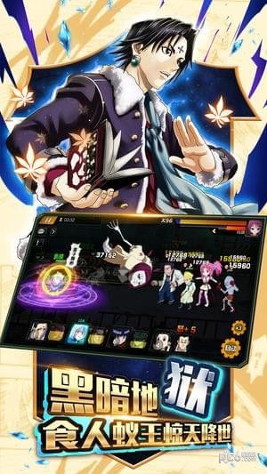 幻影猎人图2