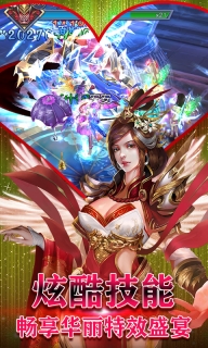 红颜霸业超V版图4