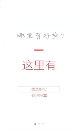 惠亿米咖图2