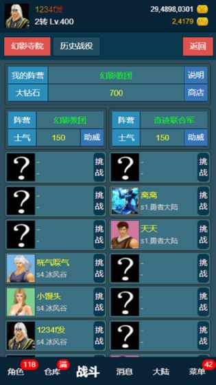 平凡的放置(1)