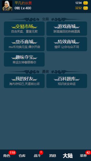 平凡的放置(3)