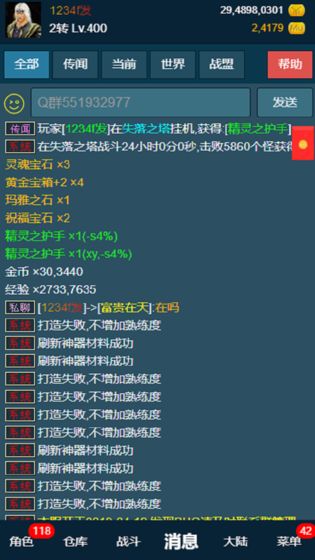 平凡的放置(4)