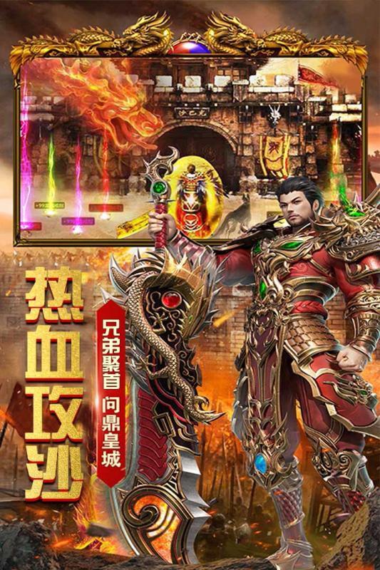 雷霆大战图5