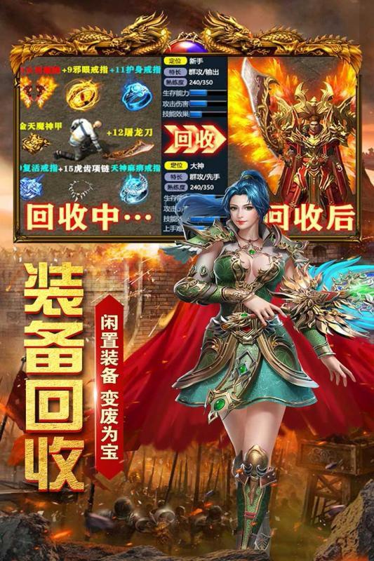 雷霆大战图3