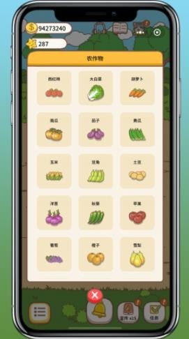 口袋菜地图4