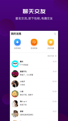 面具漂流瓶图4