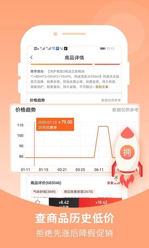 花生星球图3