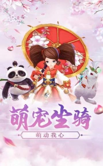 战神之盖世兵主图3