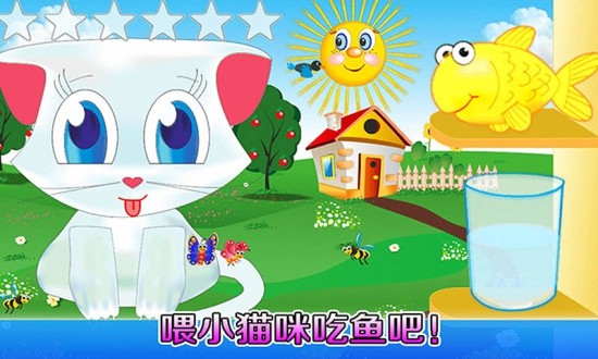 我的奇妙农场图1