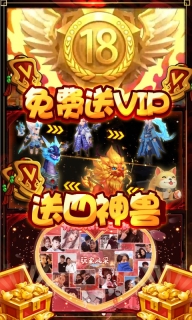 梦幻仙道送GM千充版(5)