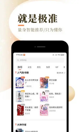次元猫小说图2