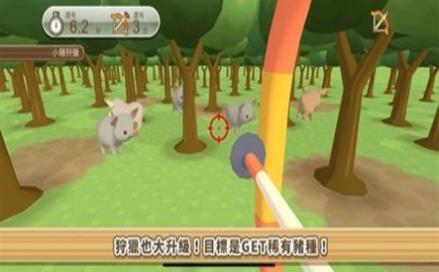 像素养猪场(2)