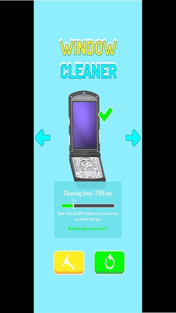 窗口清洁模拟器(1)