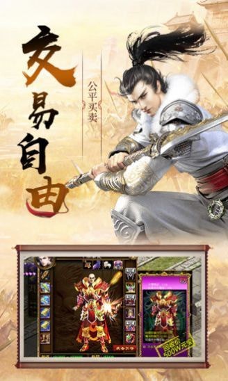 极品三国微信版图5