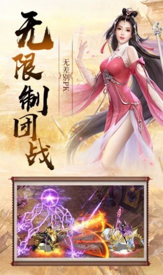 极品三国微信版图3