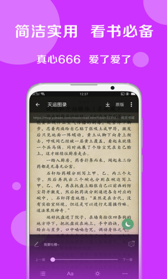 搜书大师老版图4