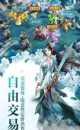 凰羽仙途图4