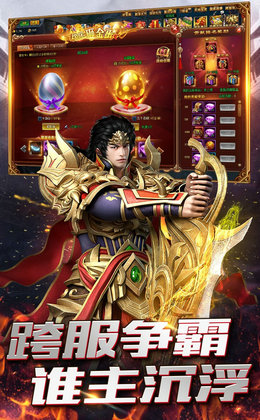 我本沉默天帝传奇图1