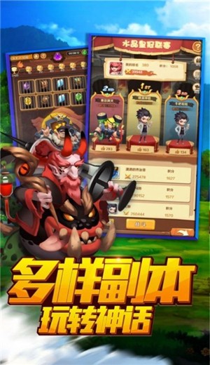 岛上冒险王(3)
