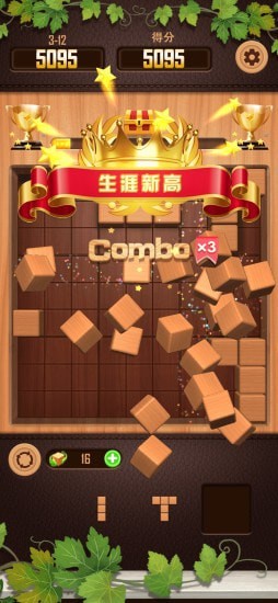 数独木块消除3D3