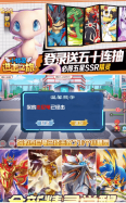 小精灵进击之旅手机版图1