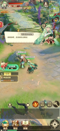 冒险部落3