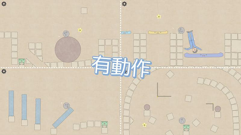 滚动石头(2)