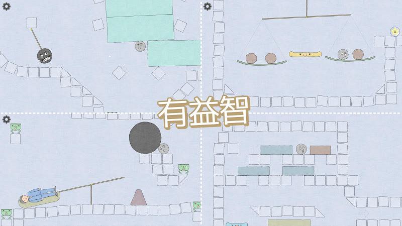 滚动石头(1)