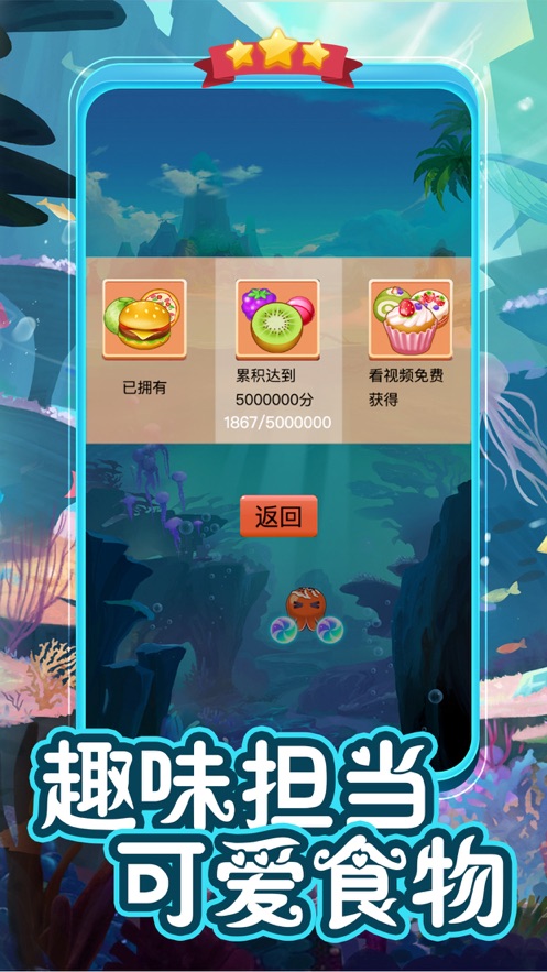 疯狂弹力球红包版3