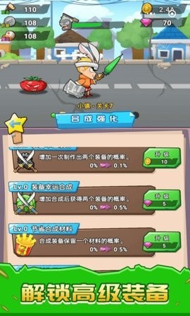 僵尸大乱斗保卫后院2