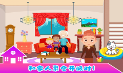 小小生活公寓(2)
