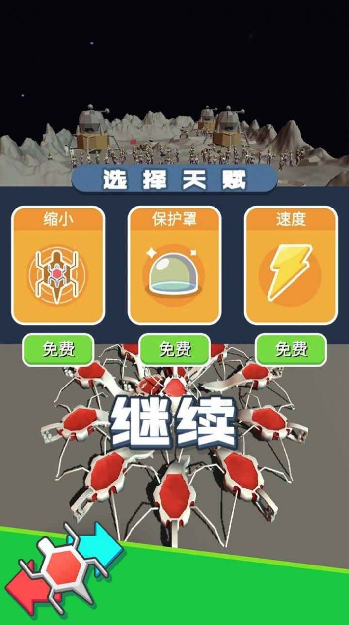 爬虫模拟器图3