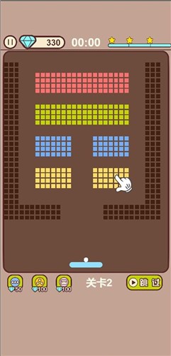 小球乱弹弹一弹图2