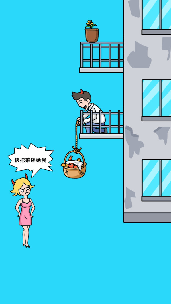 姐脑洞女王5