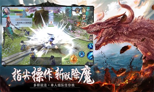 山海经古兽纪莽荒传说(1)