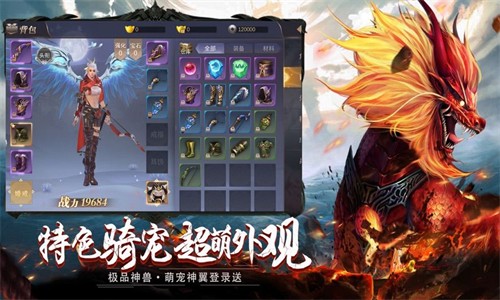 山海经古兽纪莽荒传说(2)