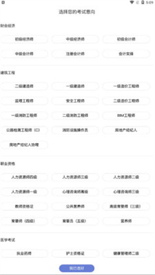亦恒教育图3