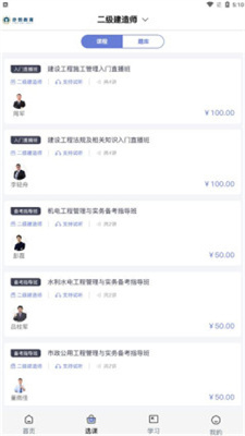亦恒教育图2