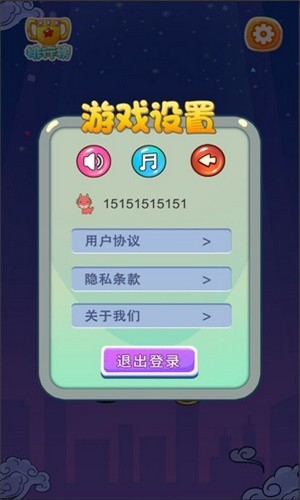 大哥找茬啊(3)
