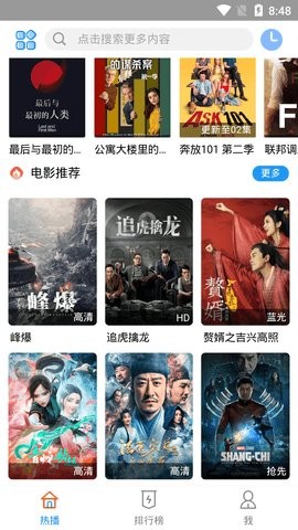 云凯影视图3