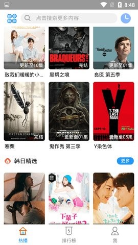 云凯影视图2