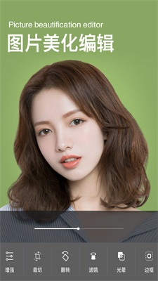 美萌美颜相机图2