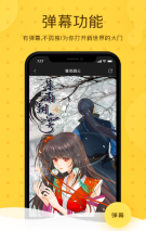 北北北砂漫画图3