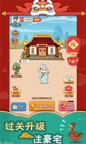 成语爱科普(3)