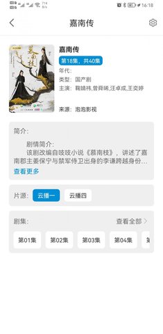 风车影视图1