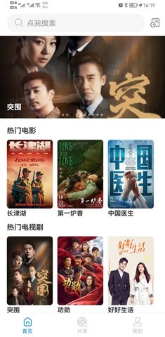 风车影视图2